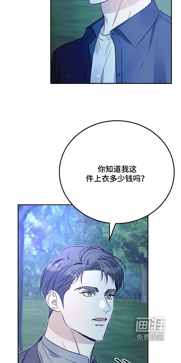 第66话14