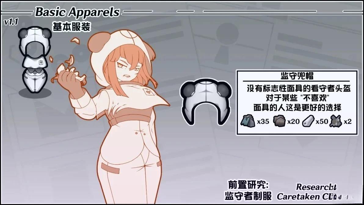 为了画漫画，写了个模组9