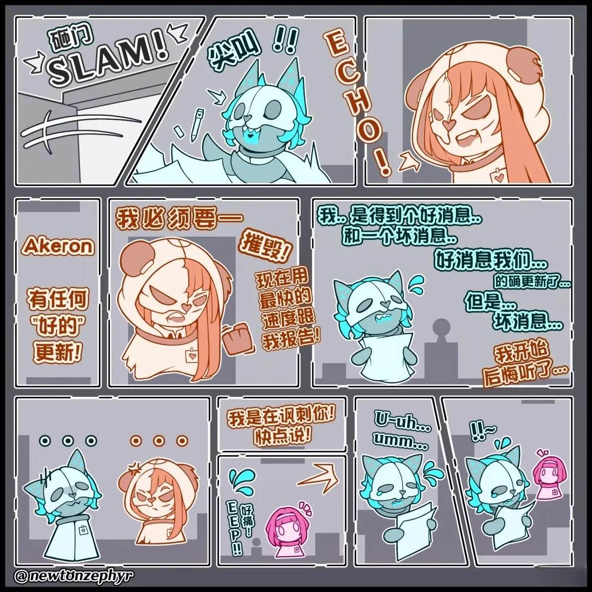 为了画漫画，写了个模组4