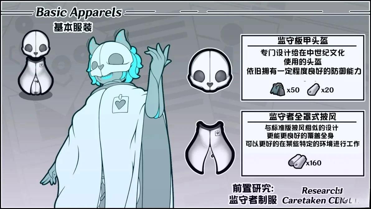 为了画漫画，写了个模组10