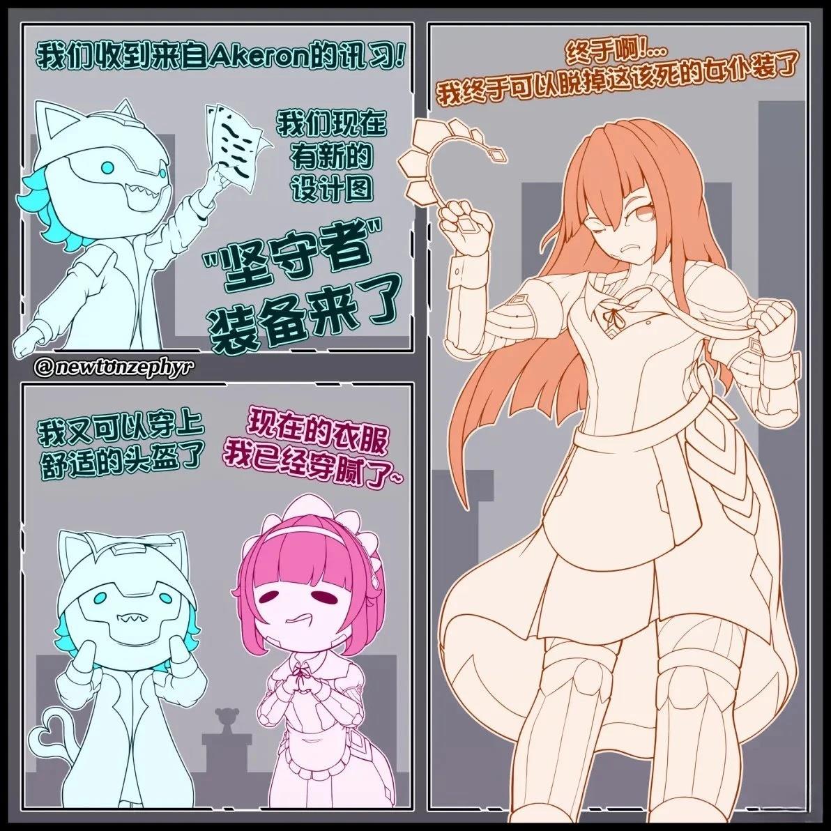 为了画漫画，写了个模组1