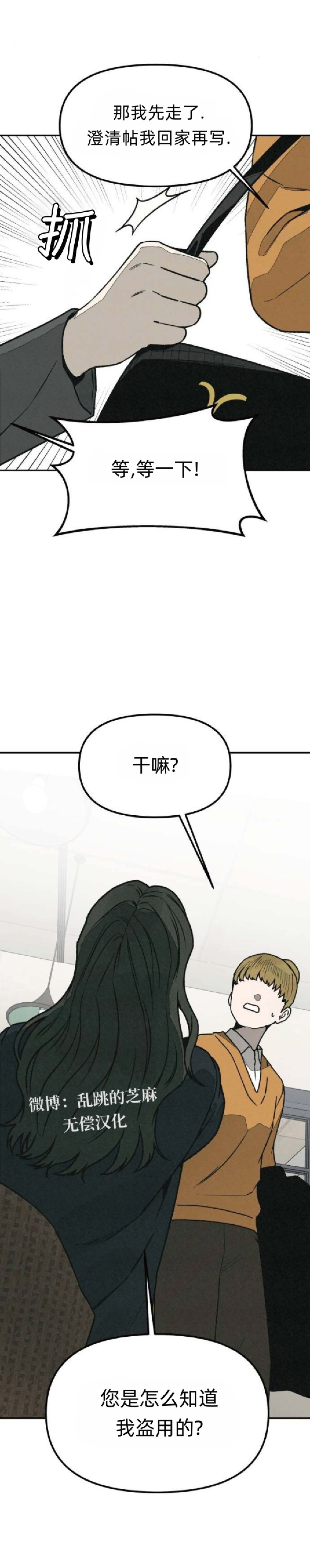 第33话24