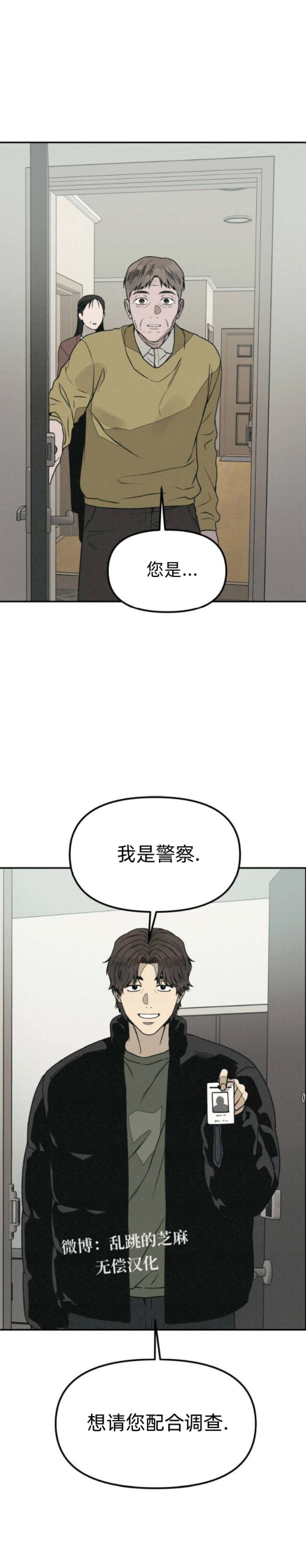 第34话20