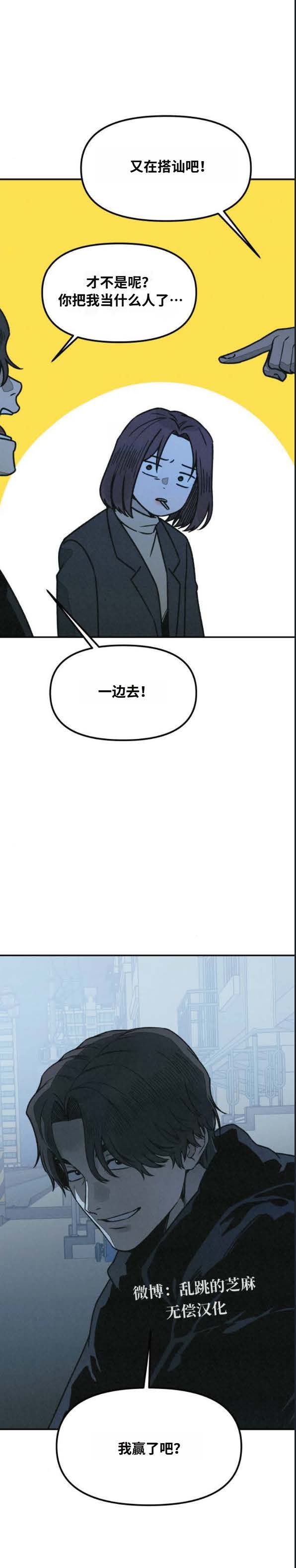 第36话23