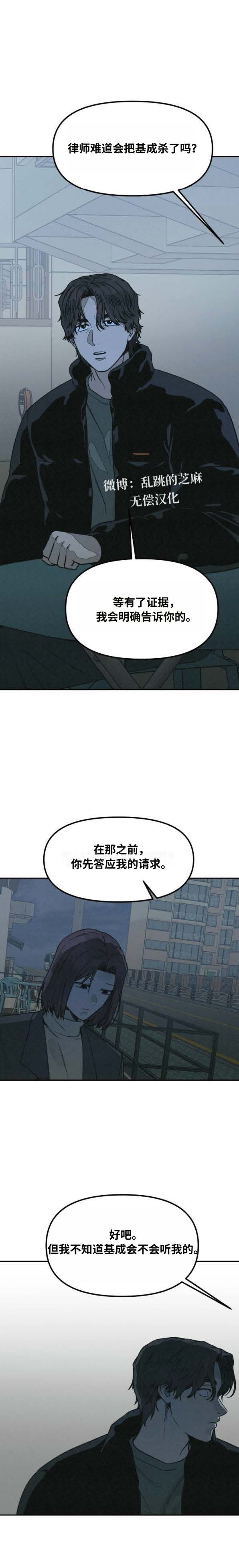 第36话27