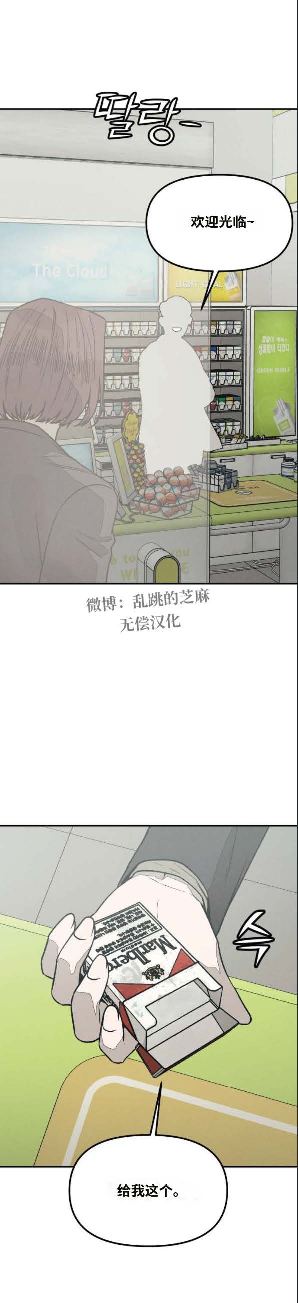 第36话13