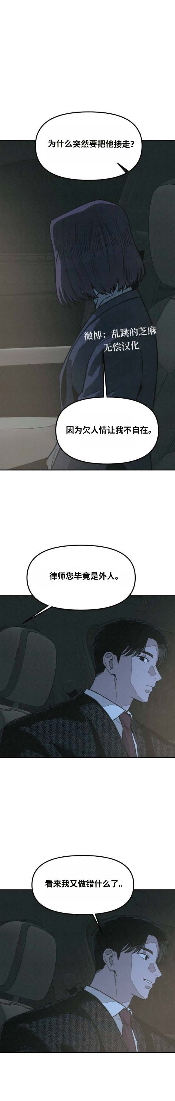 第36话39