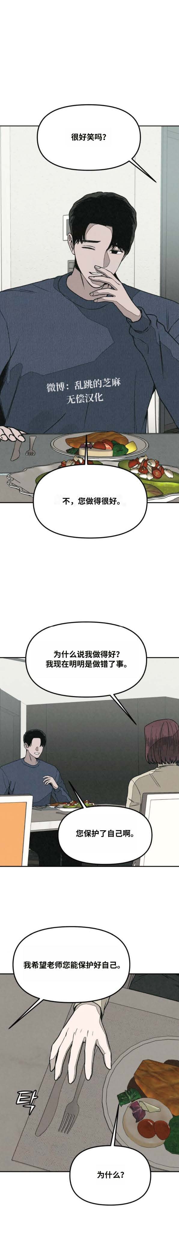 第37话19