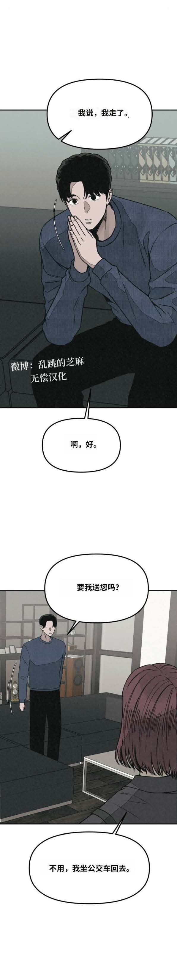 第37话24