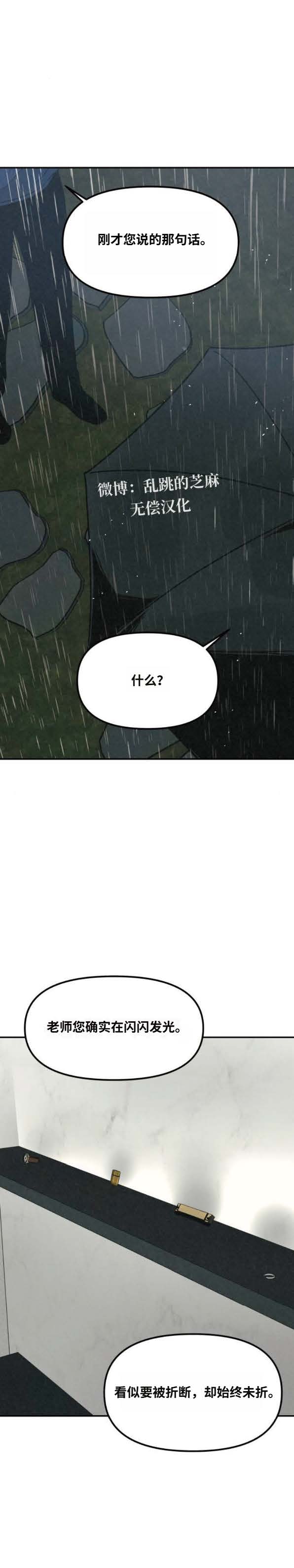 第37话26