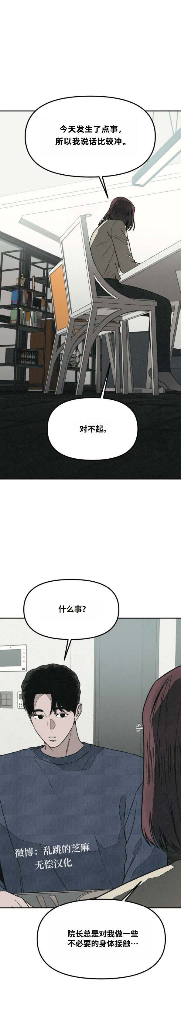 第37话17