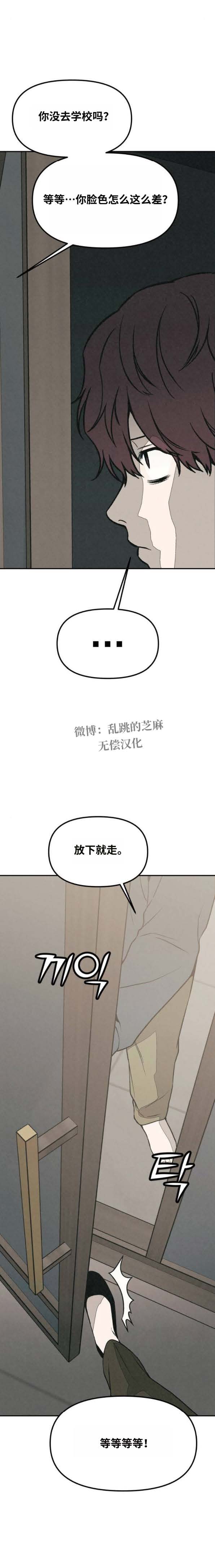 第39话22