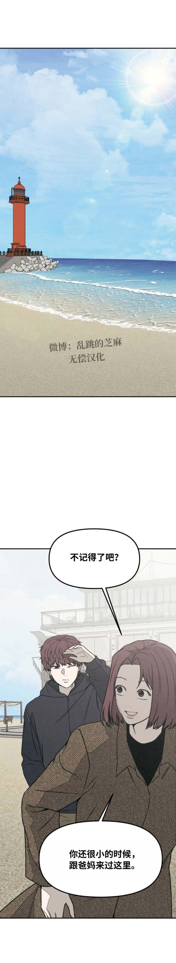 第39话28