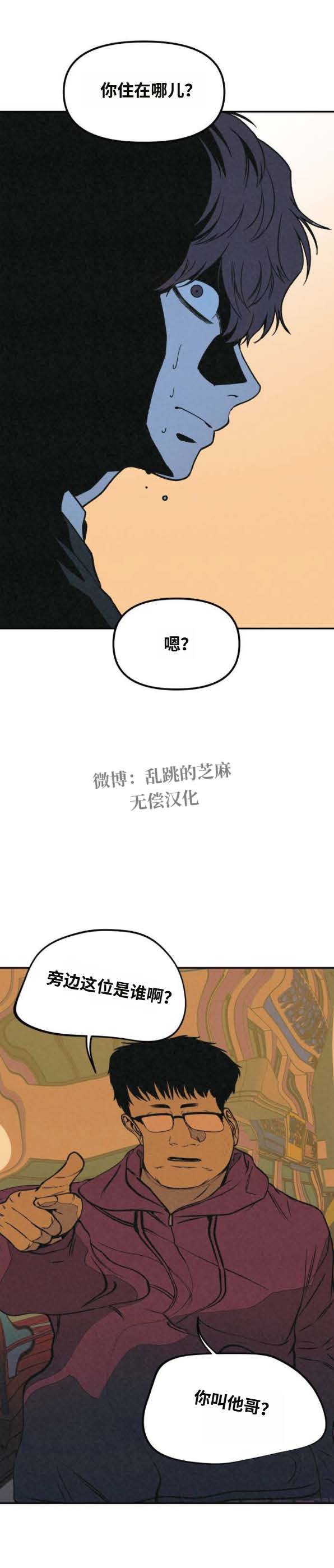 第39话10