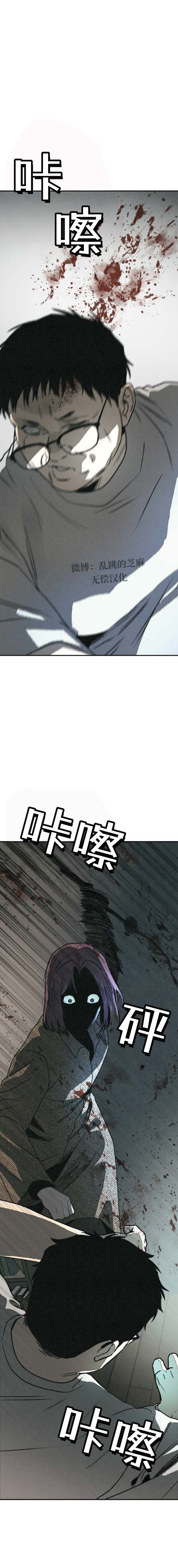 第40话19