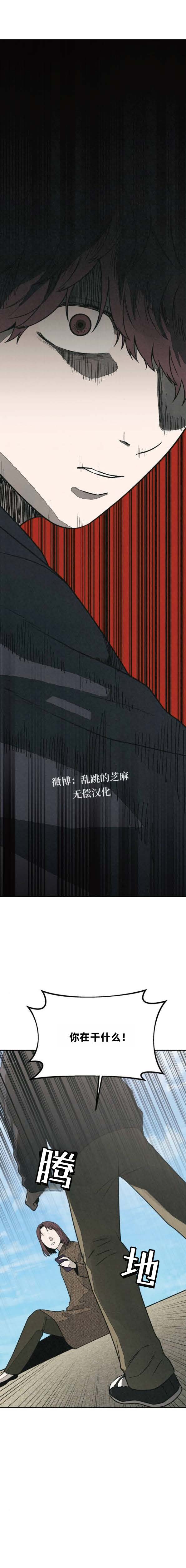 第40话2