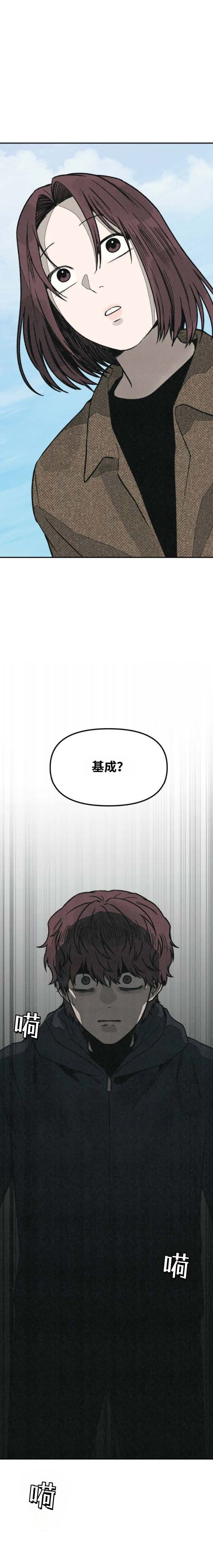 第40话3