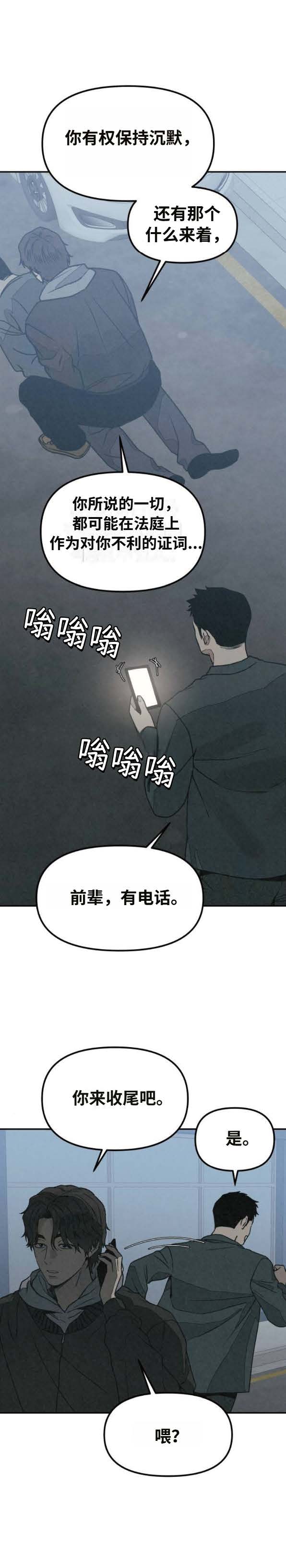 第41话4