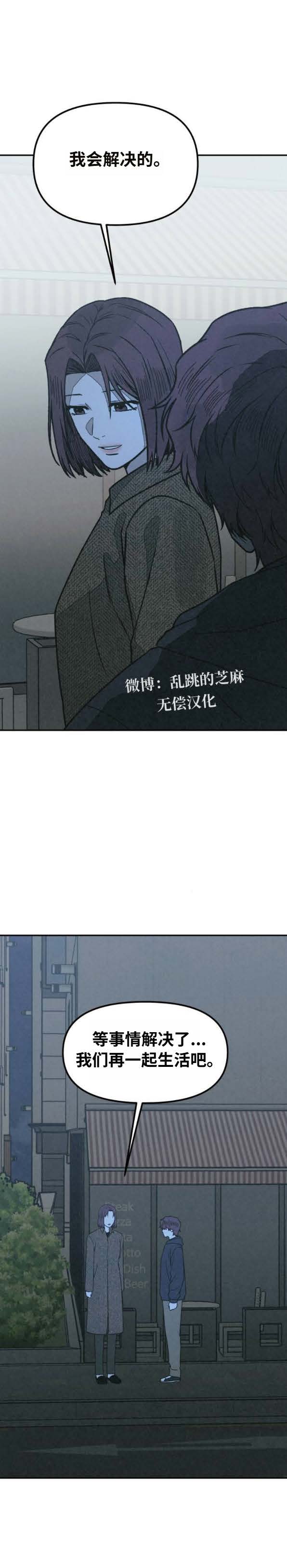 第41话28