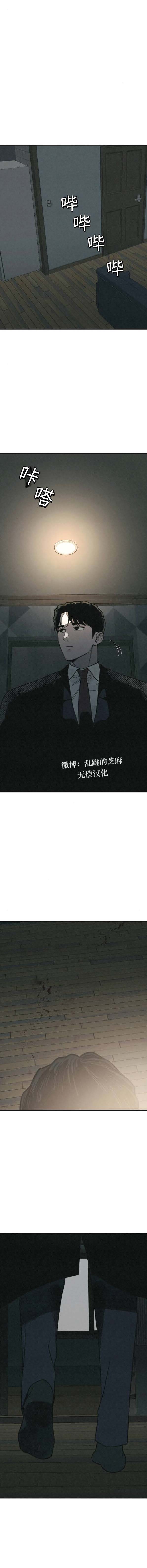 第41话22