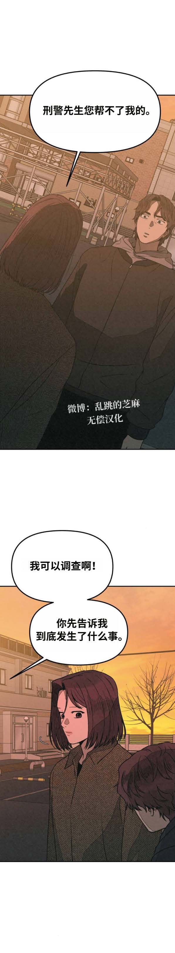 第41话20