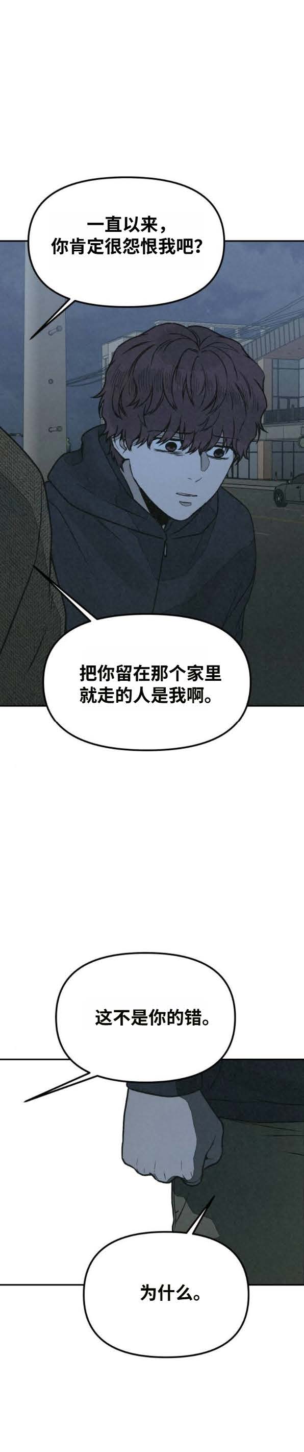第41话25