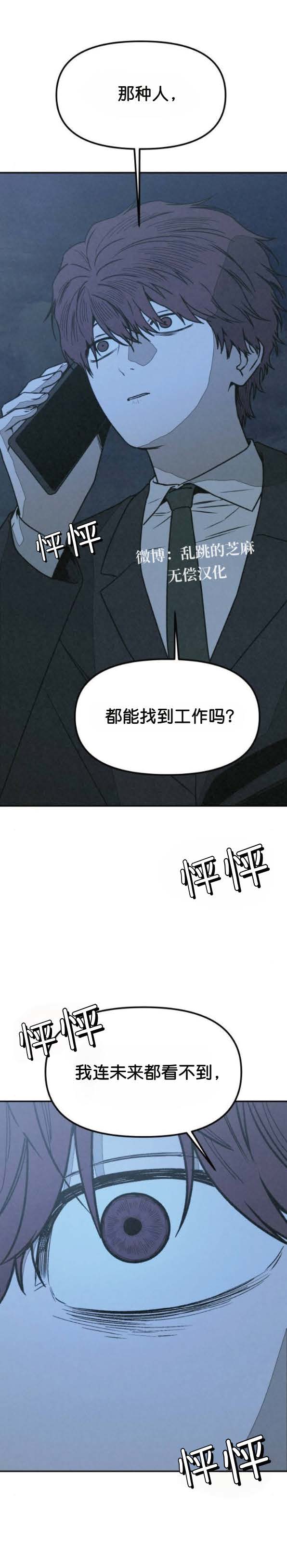 第43话32
