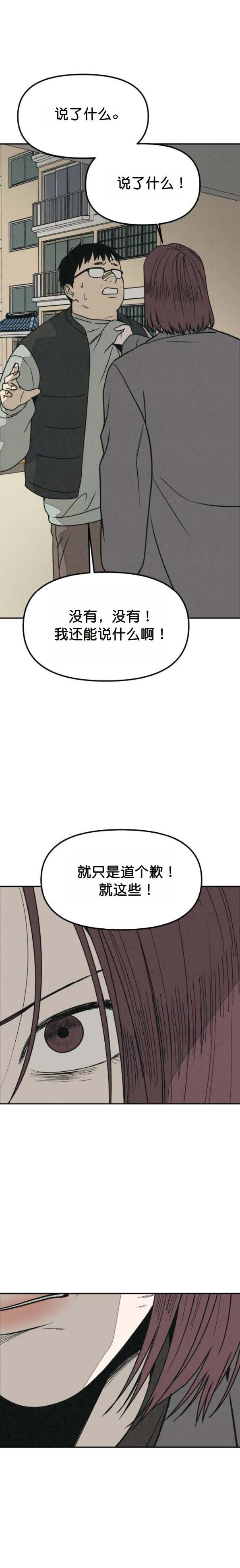第43话27
