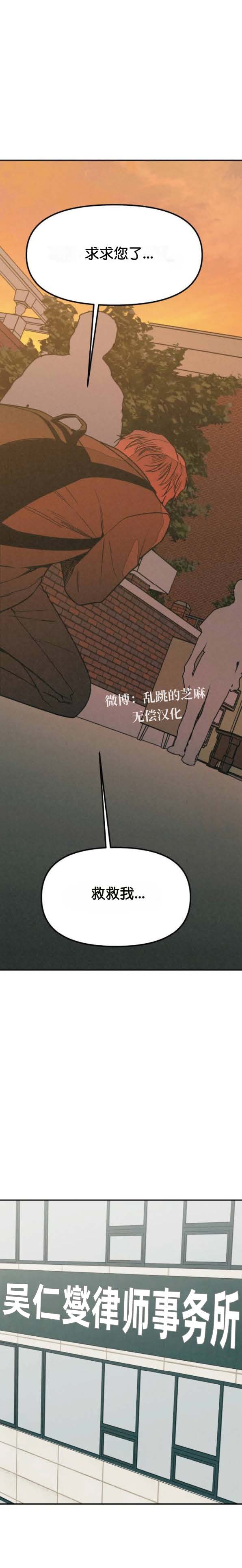 第43话16
