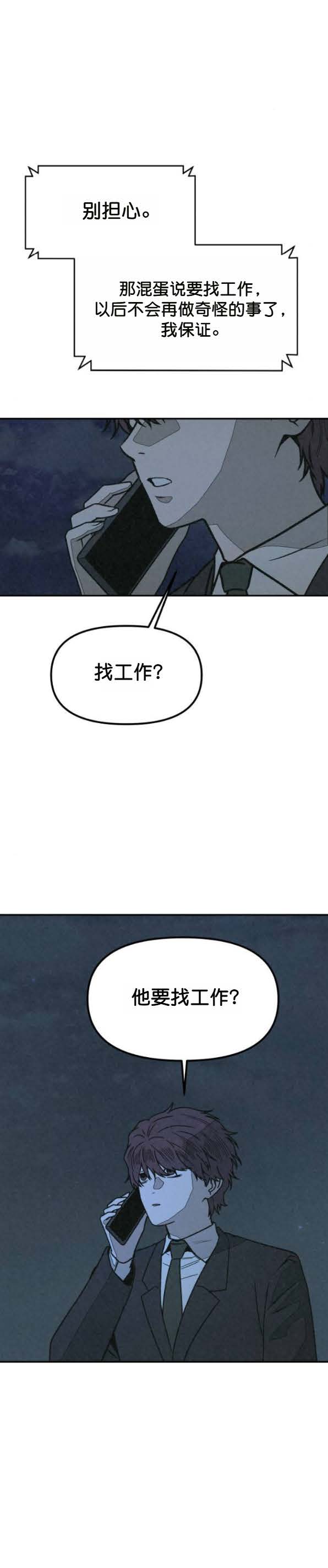 第43话31