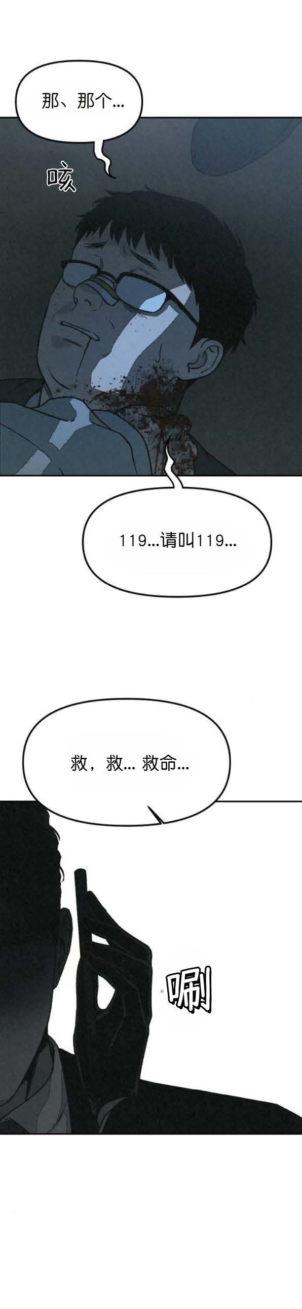 第44话34
