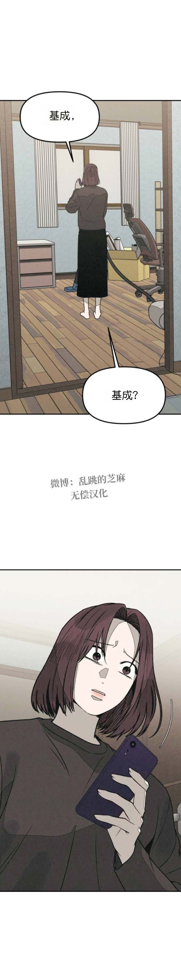 第45话2