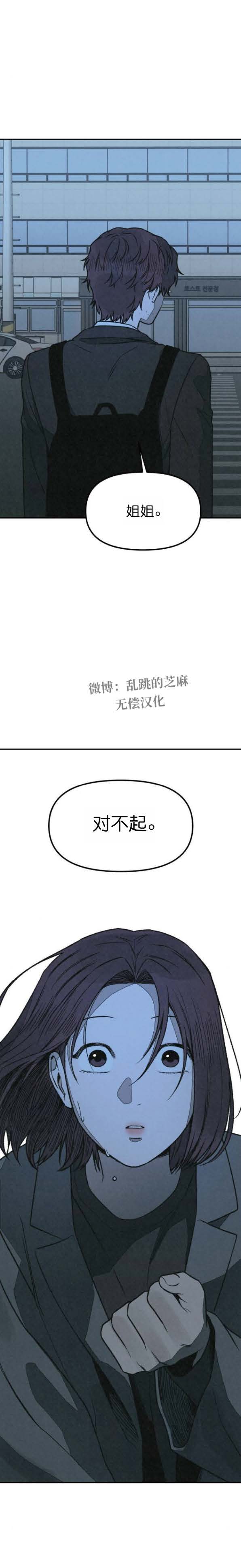 第45话30