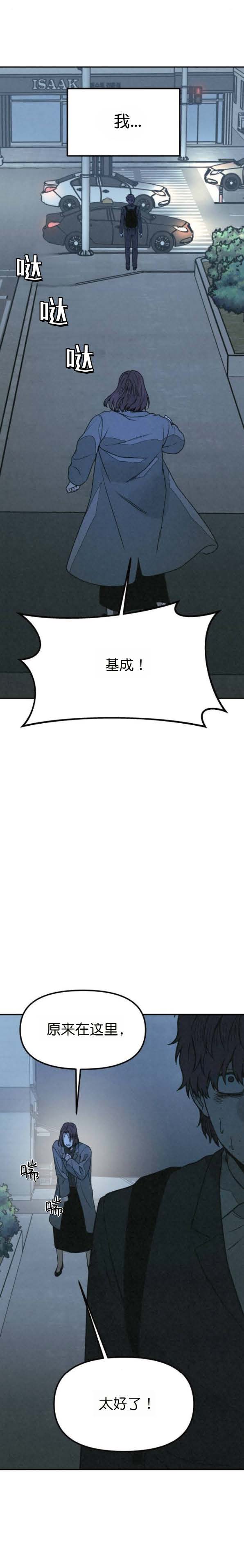 第45话28