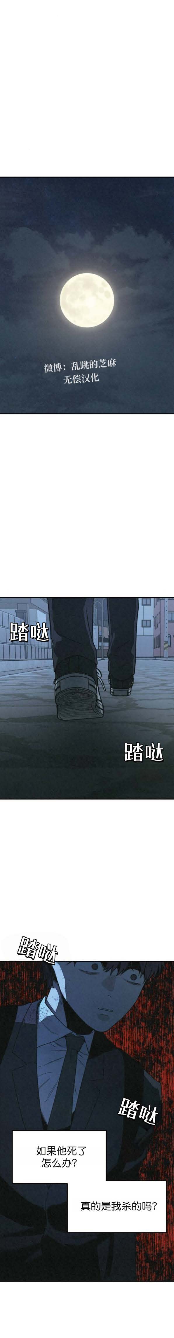 第45话17