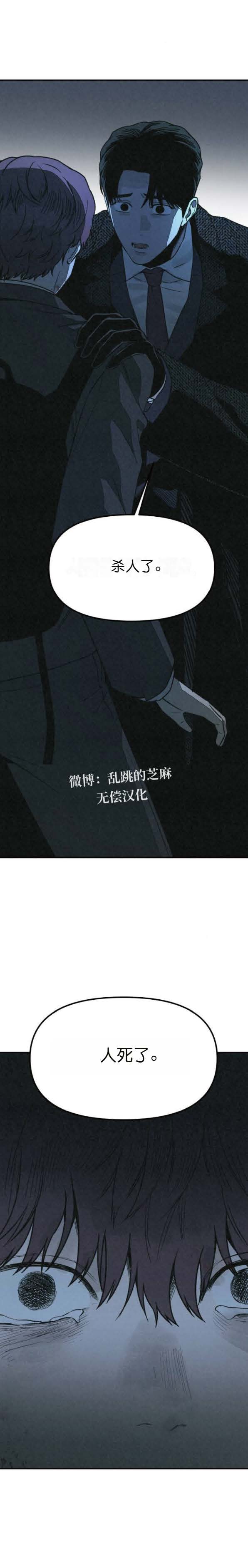 第45话21