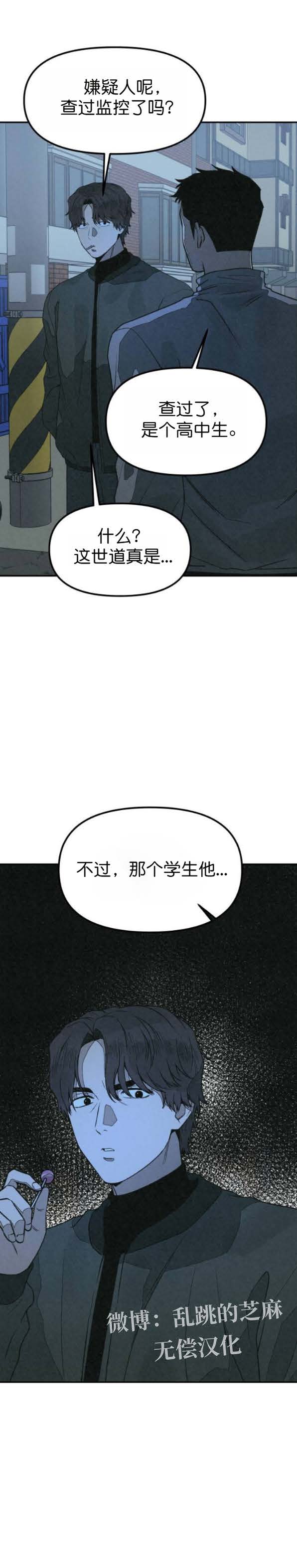第46话6