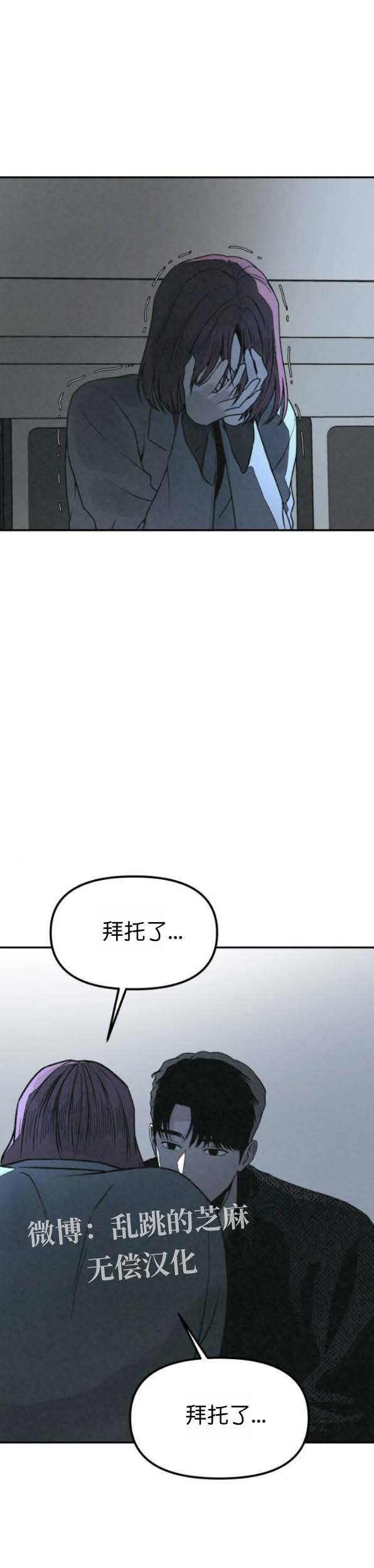 第46话10