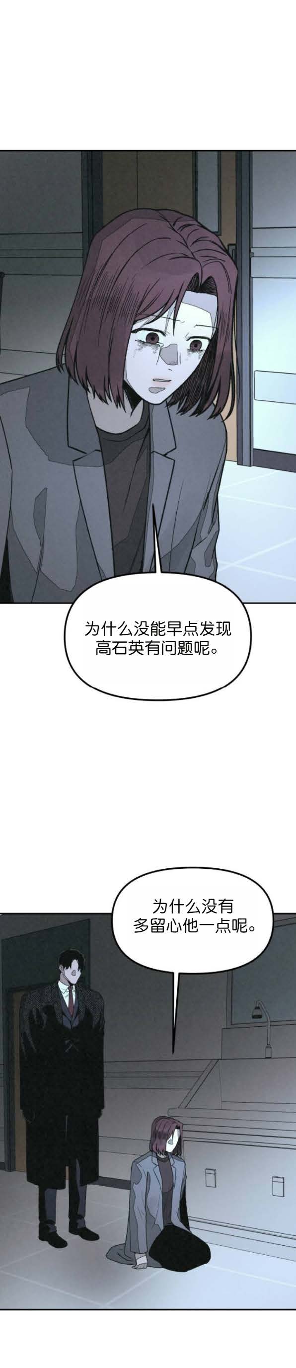 第46话13