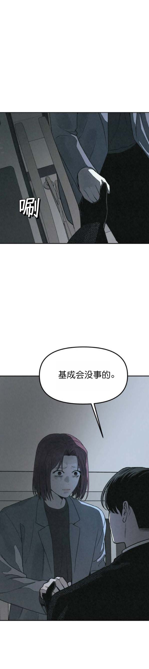 第46话9