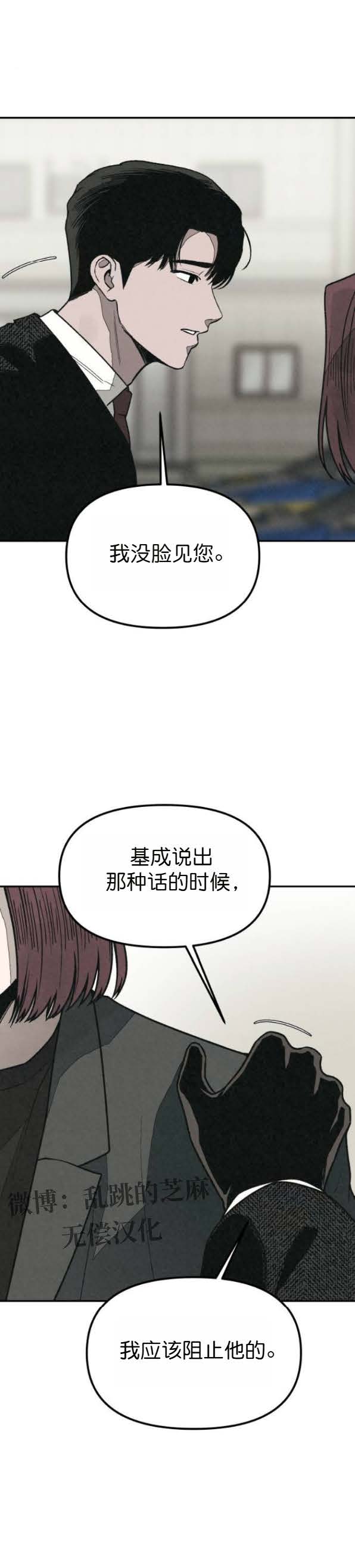 第47话34