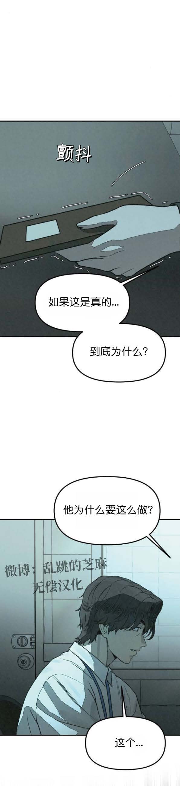第47话26