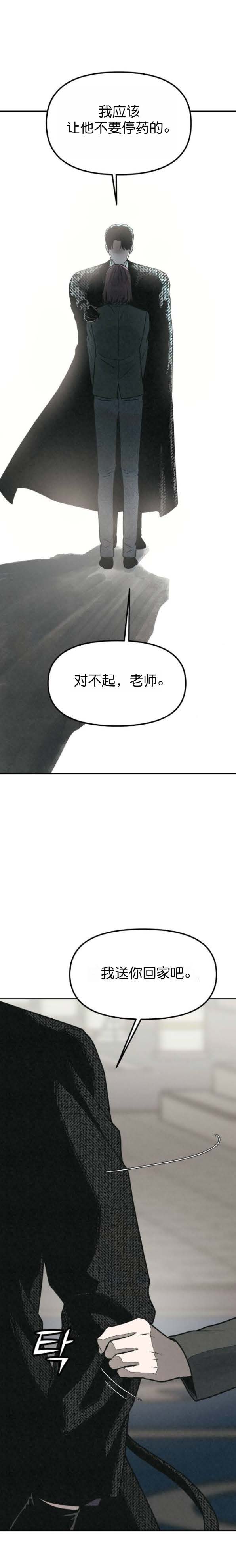 第47话35