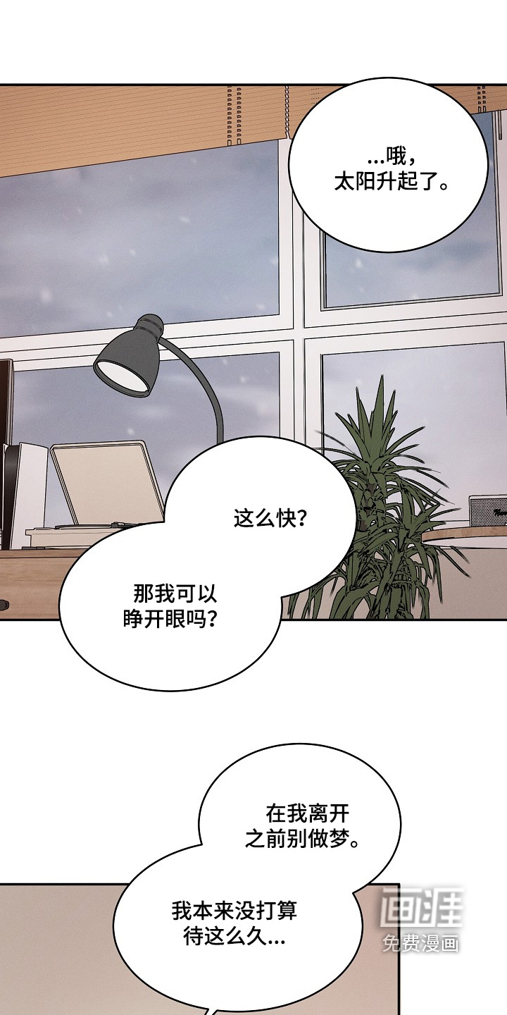 第39话20