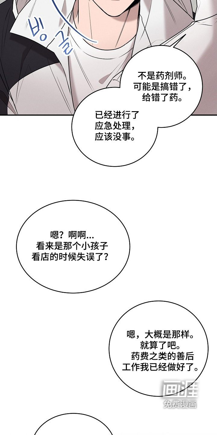第36话25