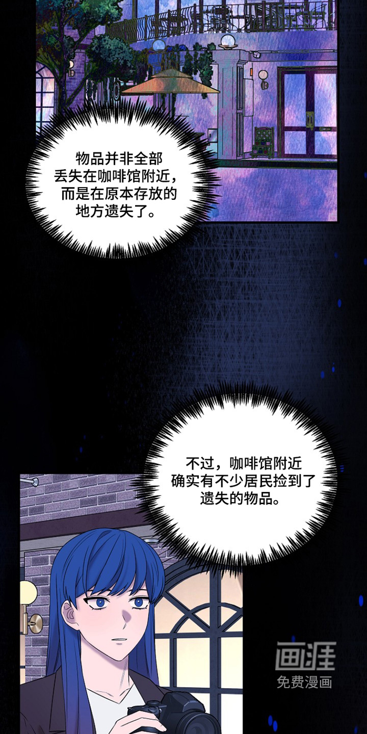 第46话11