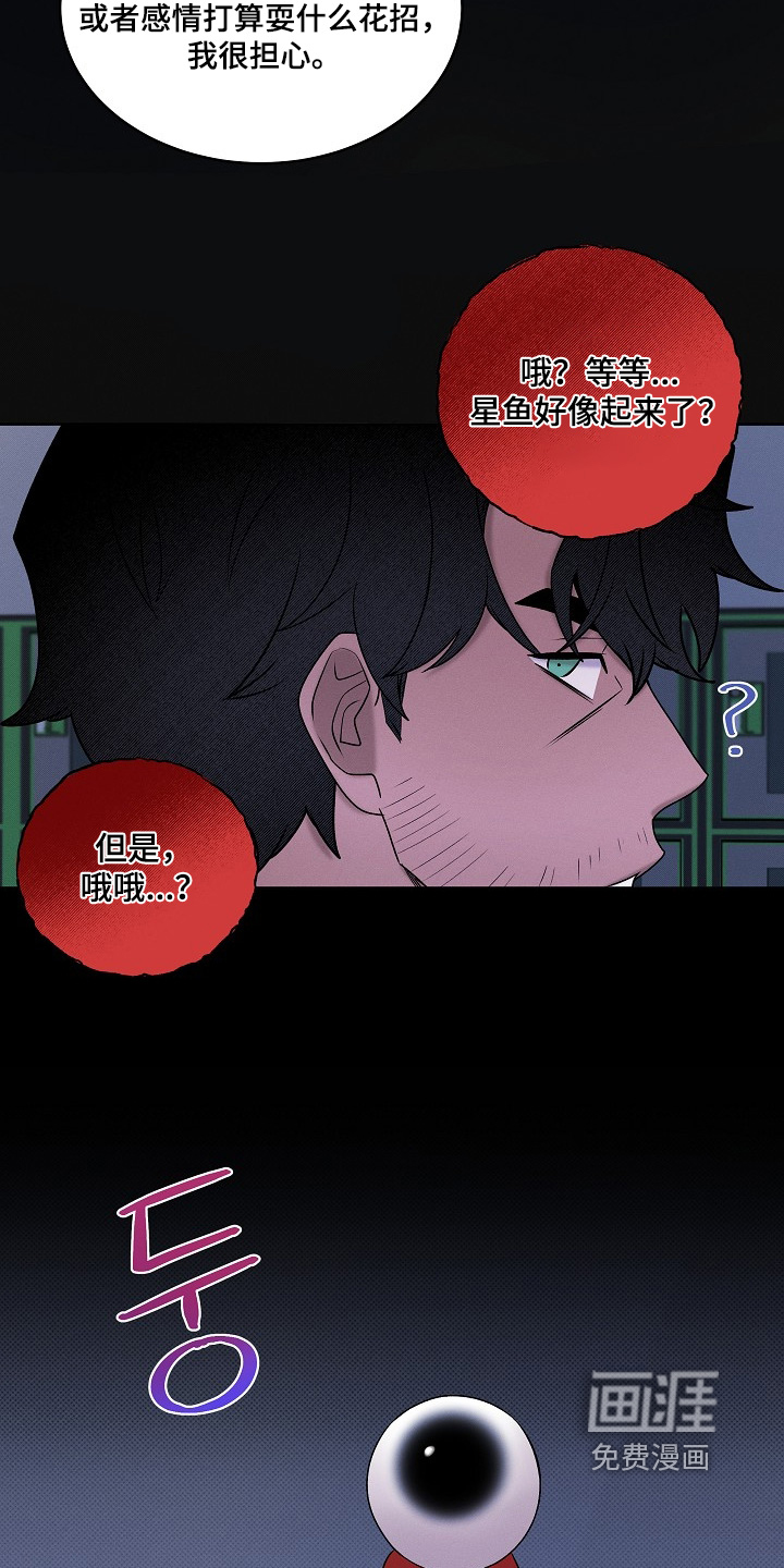 第51话10