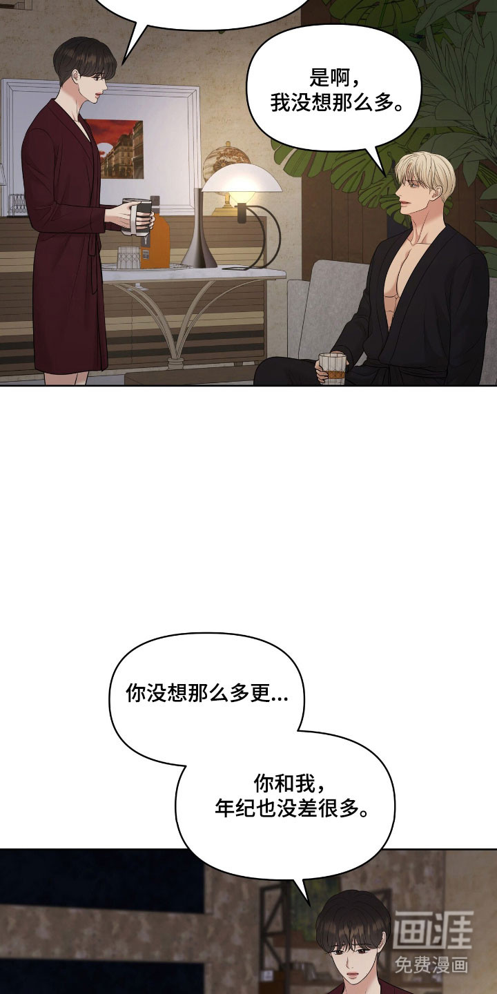 第81话20