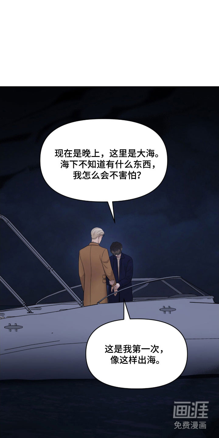 第79话31