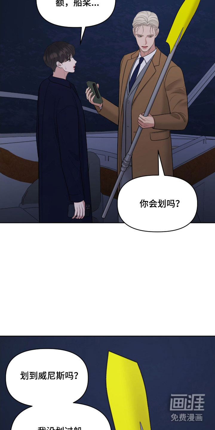 第79话12